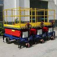 自行式高空作業(yè)臺(tái)